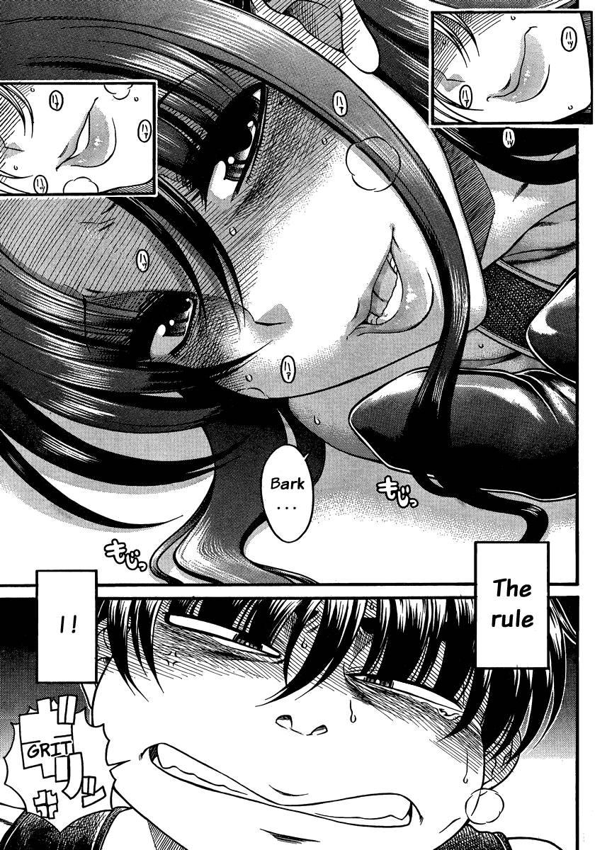 Nana To Kaoru [ecchi] 9