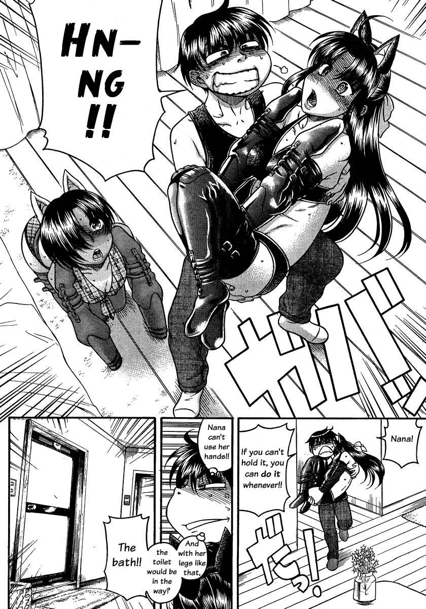 Nana To Kaoru [ecchi] 9