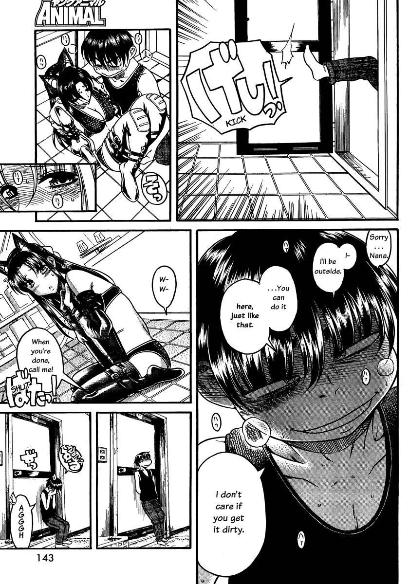 Nana To Kaoru [ecchi] 9