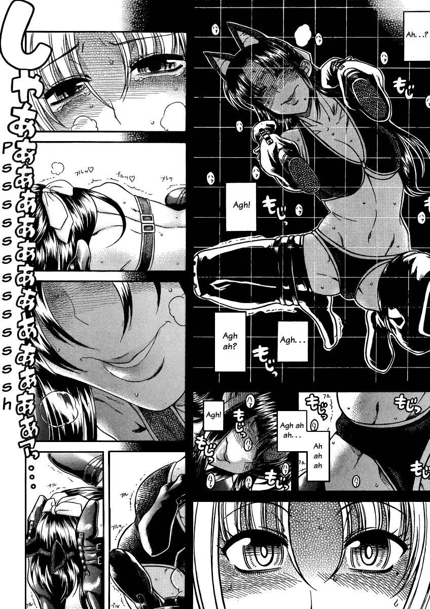 Nana To Kaoru [ecchi] 9