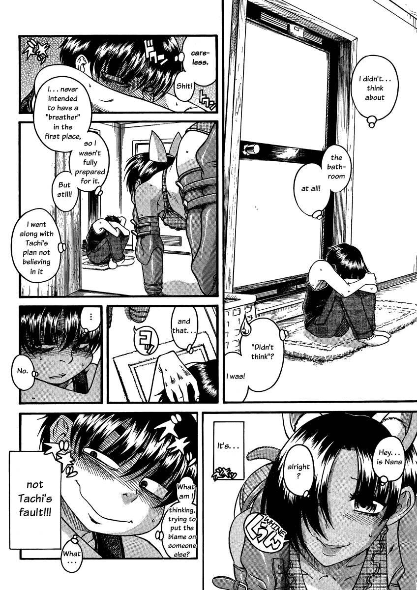 Nana To Kaoru [ecchi] 9