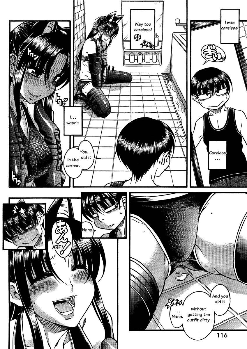 Nana To Kaoru [ecchi] 9