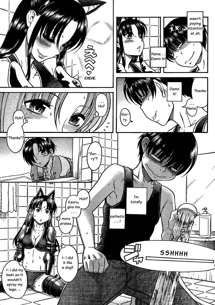 Nana To Kaoru [ecchi] 9