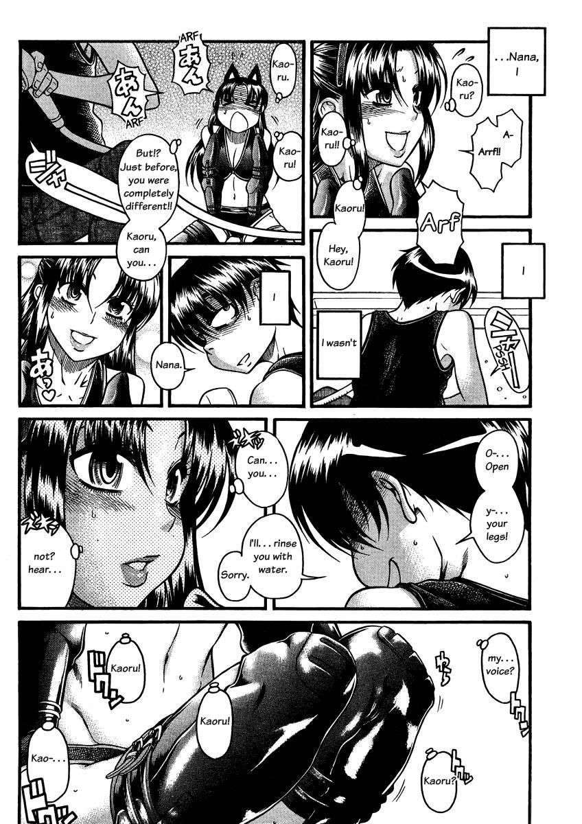 Nana To Kaoru [ecchi] 9