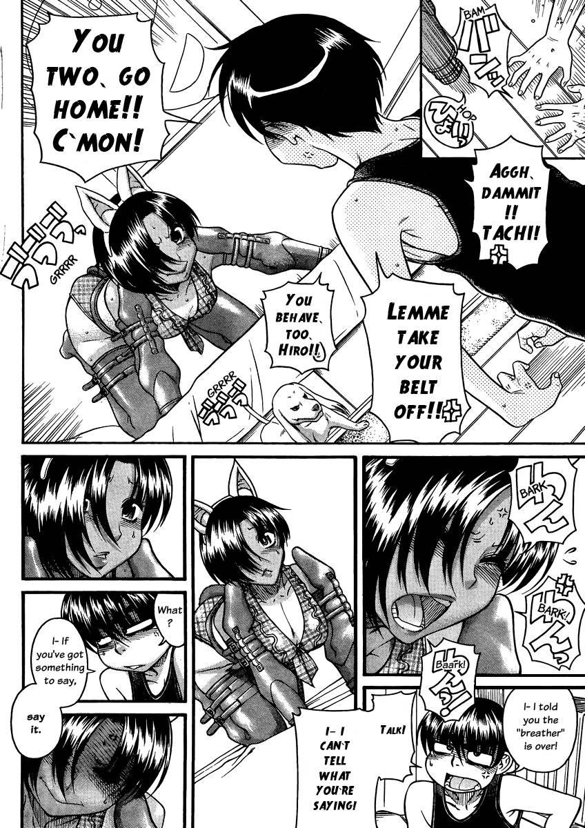 Nana To Kaoru [ecchi] 9