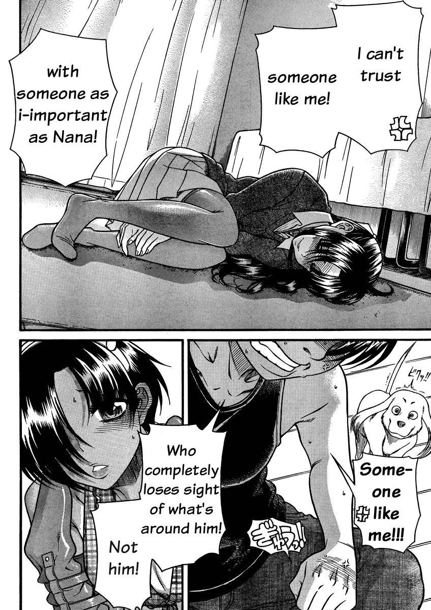 Nana To Kaoru [ecchi] 9