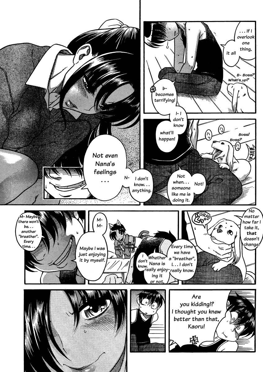 Nana To Kaoru [ecchi] 9