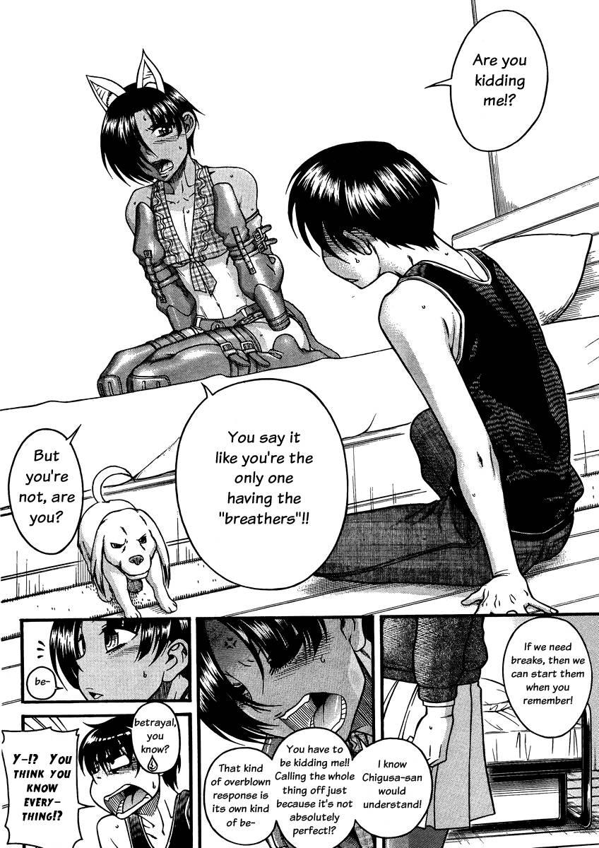 Nana To Kaoru [ecchi] 9