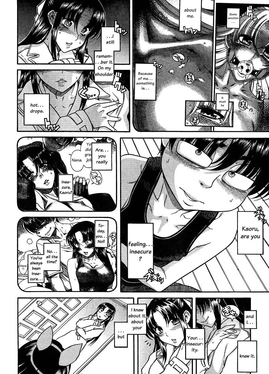 Nana To Kaoru [ecchi] 9