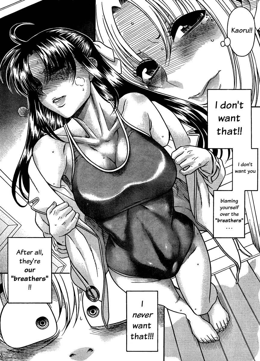 Nana To Kaoru [ecchi] 9
