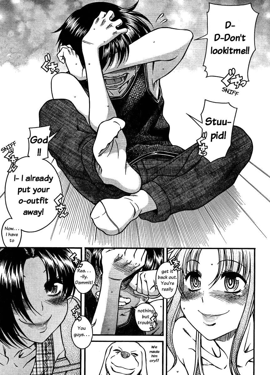 Nana To Kaoru [ecchi] 9