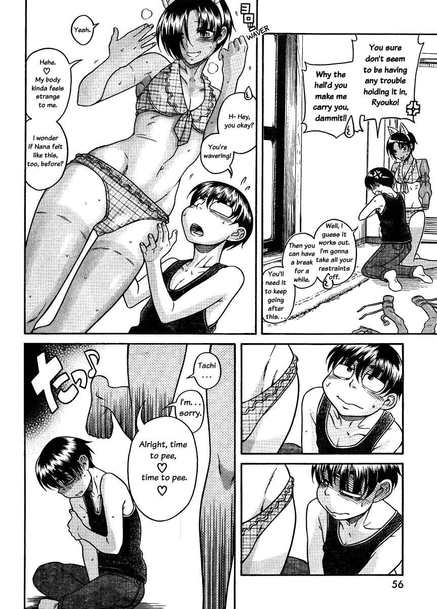 Nana To Kaoru [ecchi] 9