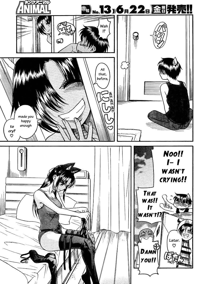 Nana To Kaoru [ecchi] 9