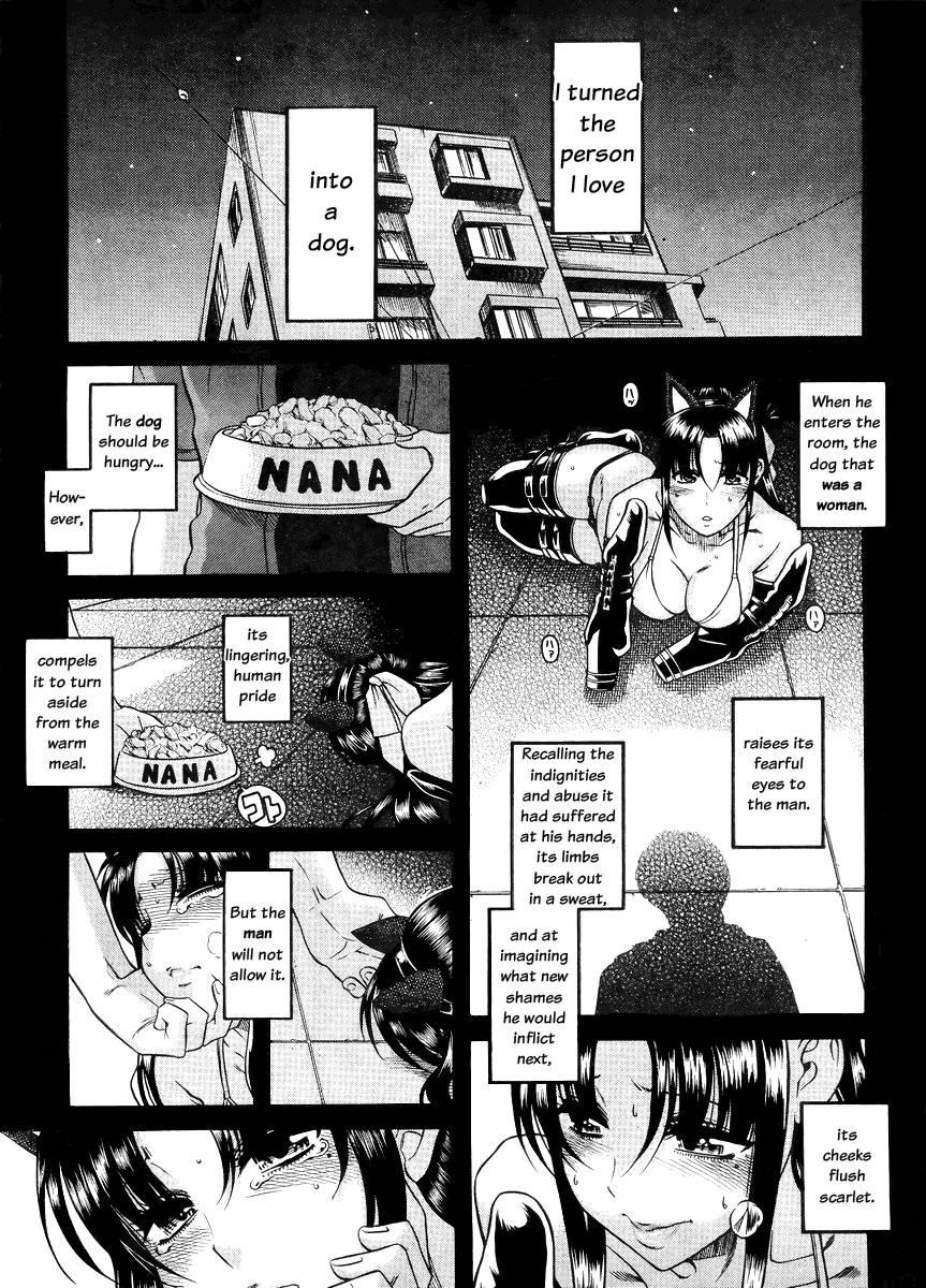 Nana To Kaoru [ecchi] 9