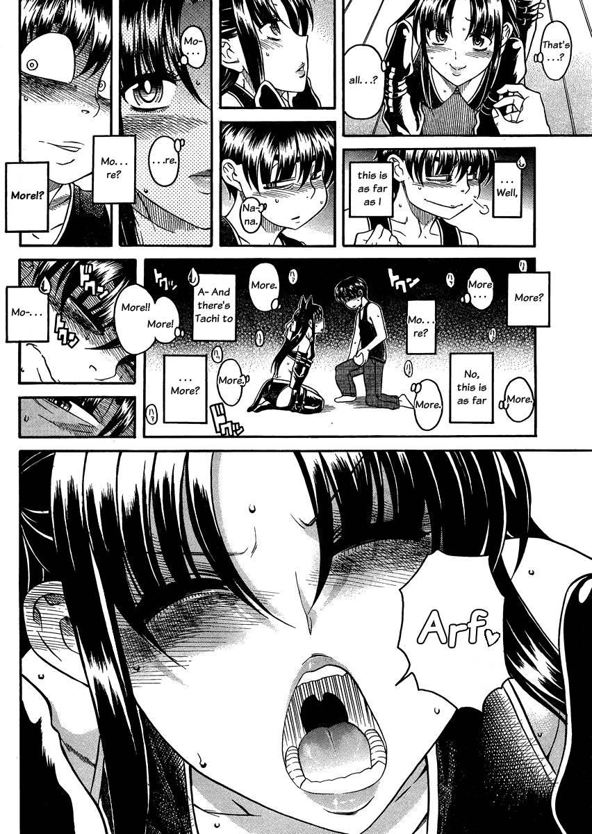 Nana To Kaoru [ecchi] 9