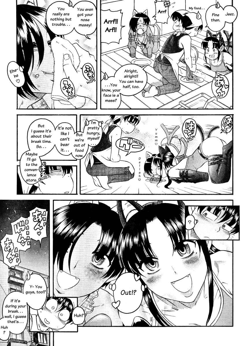 Nana To Kaoru [ecchi] 9