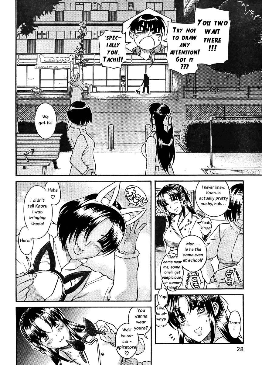 Nana To Kaoru [ecchi] 9