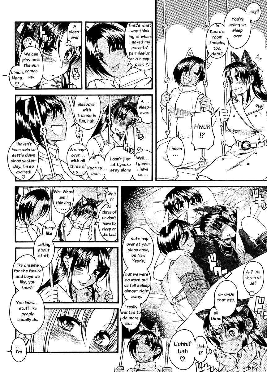 Nana To Kaoru [ecchi] 9