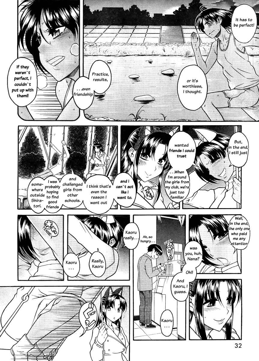 Nana To Kaoru [ecchi] 9