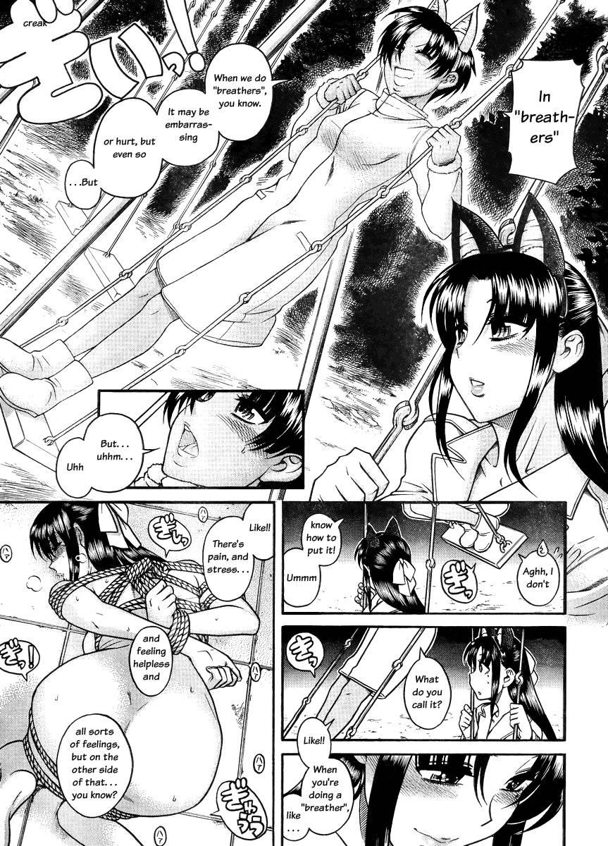 Nana To Kaoru [ecchi] 9