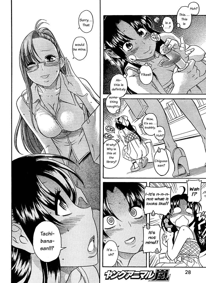 Nana To Kaoru: Black Label [ecchi] 1