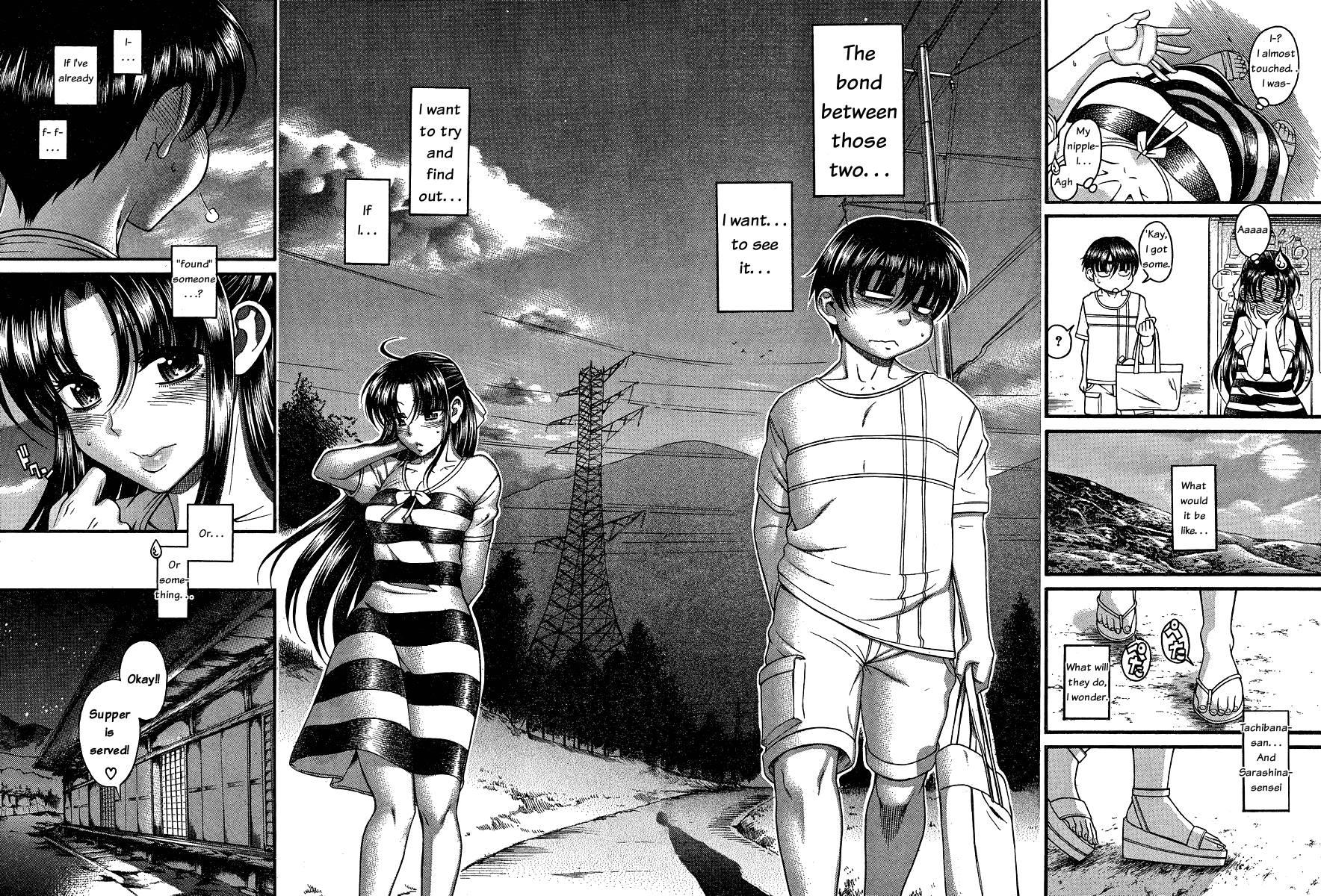 Nana To Kaoru: Black Label [ecchi] 1