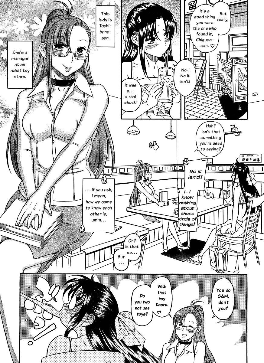 Nana To Kaoru: Black Label [ecchi] 1