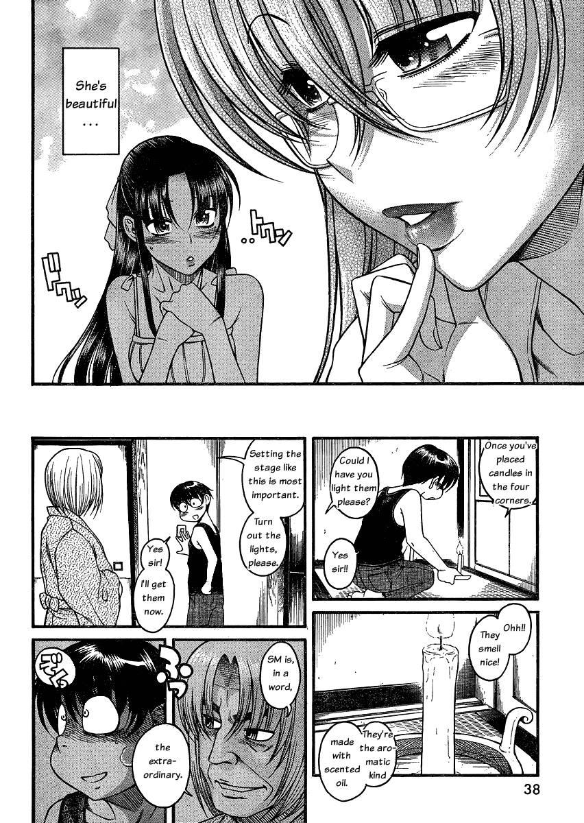 Nana To Kaoru: Black Label [ecchi] 1