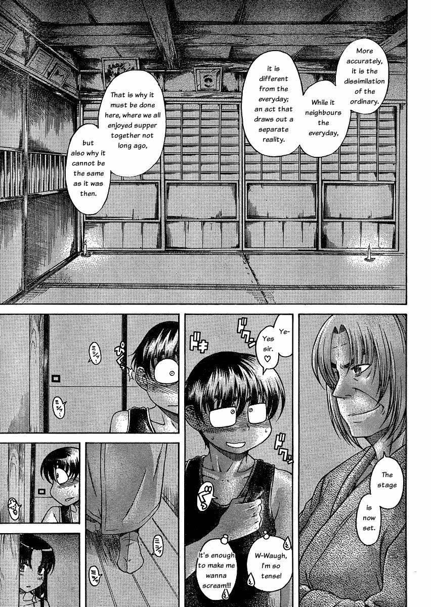 Nana To Kaoru: Black Label [ecchi] 1