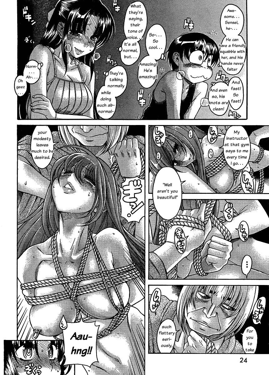 Nana To Kaoru: Black Label [ecchi] 1