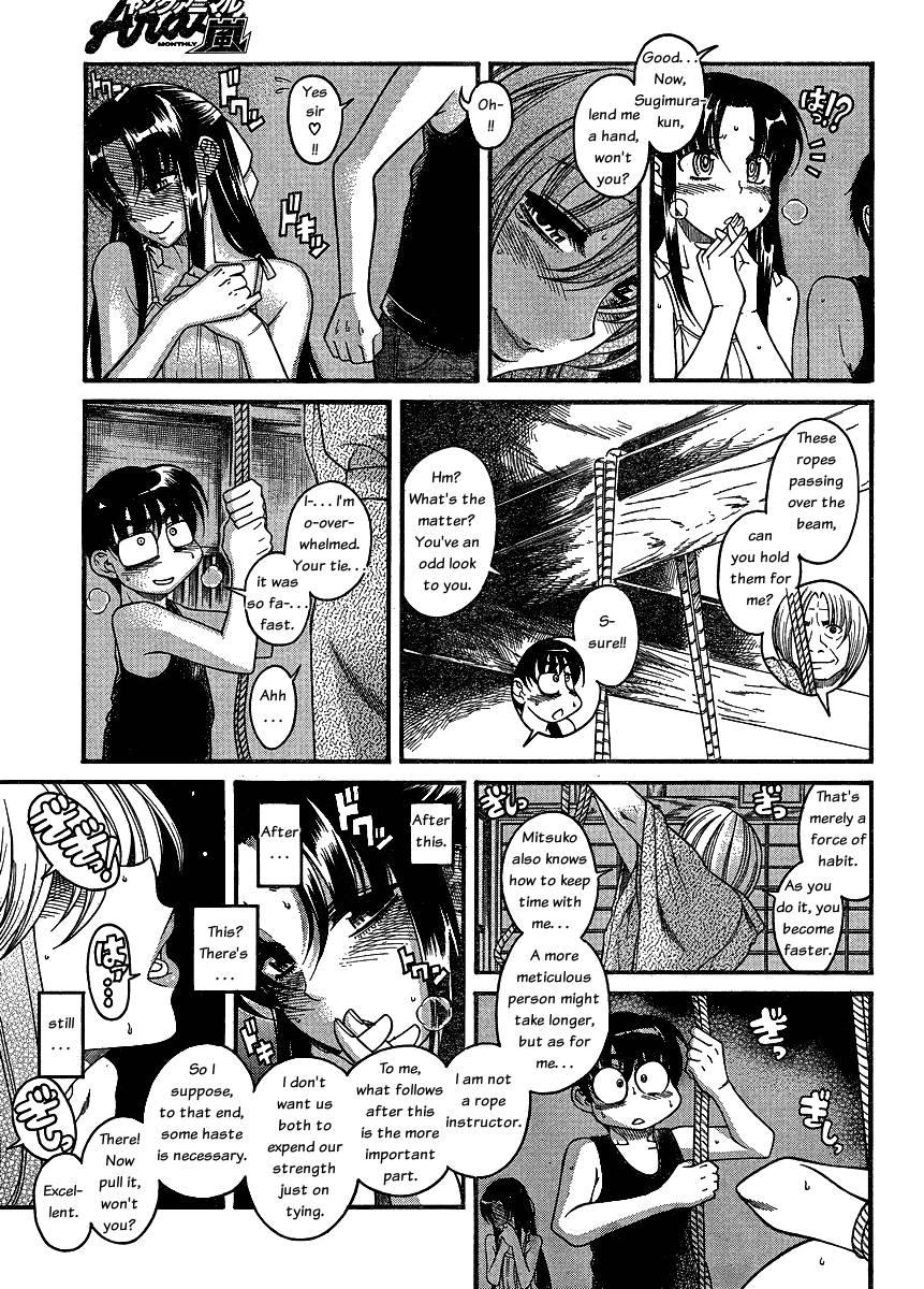 Nana To Kaoru: Black Label [ecchi] 1
