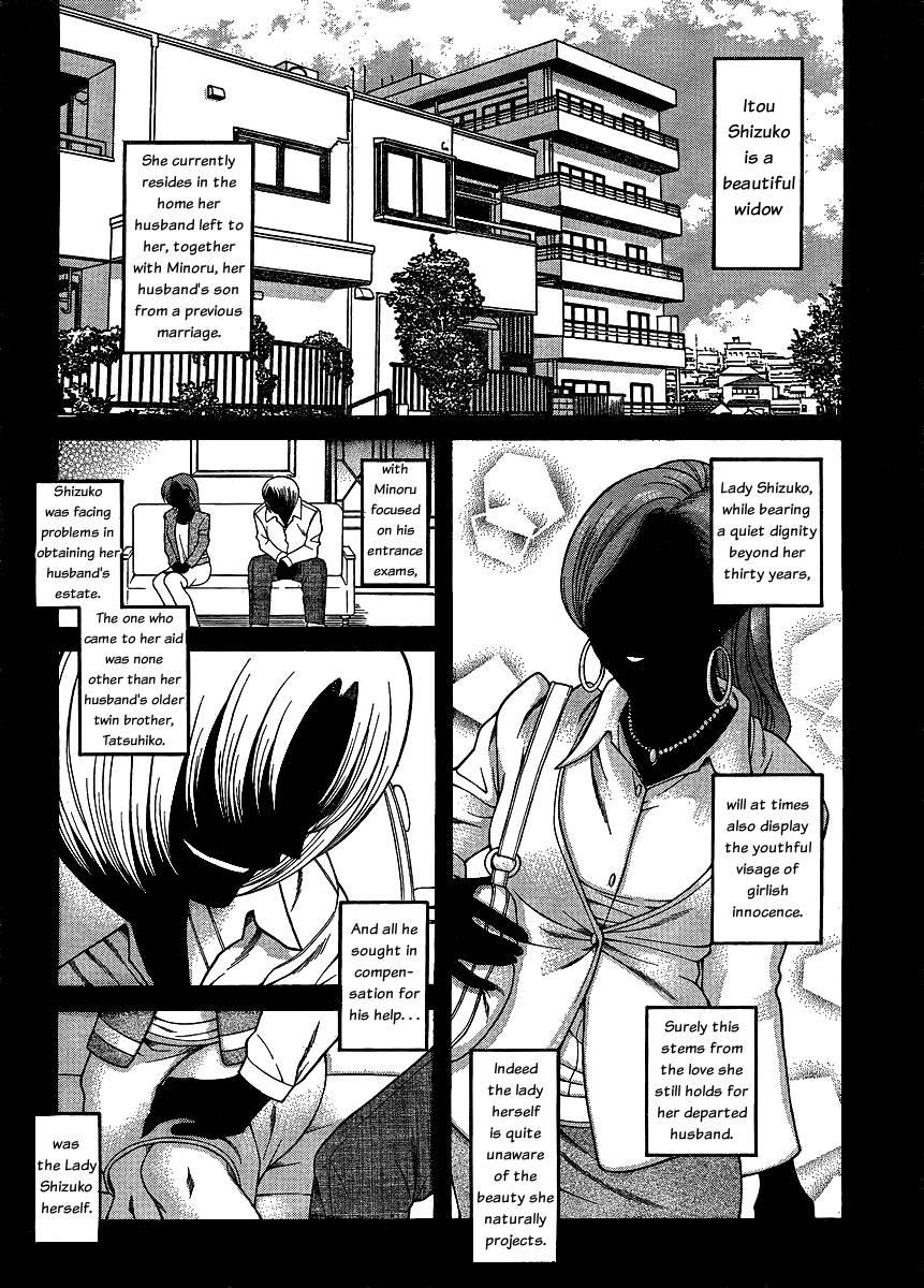 Nana To Kaoru: Black Label [ecchi] 1