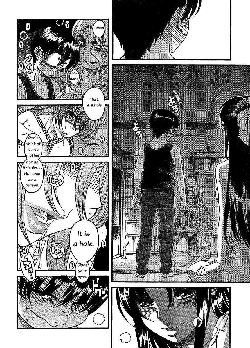 Nana To Kaoru: Black Label [ecchi] 1