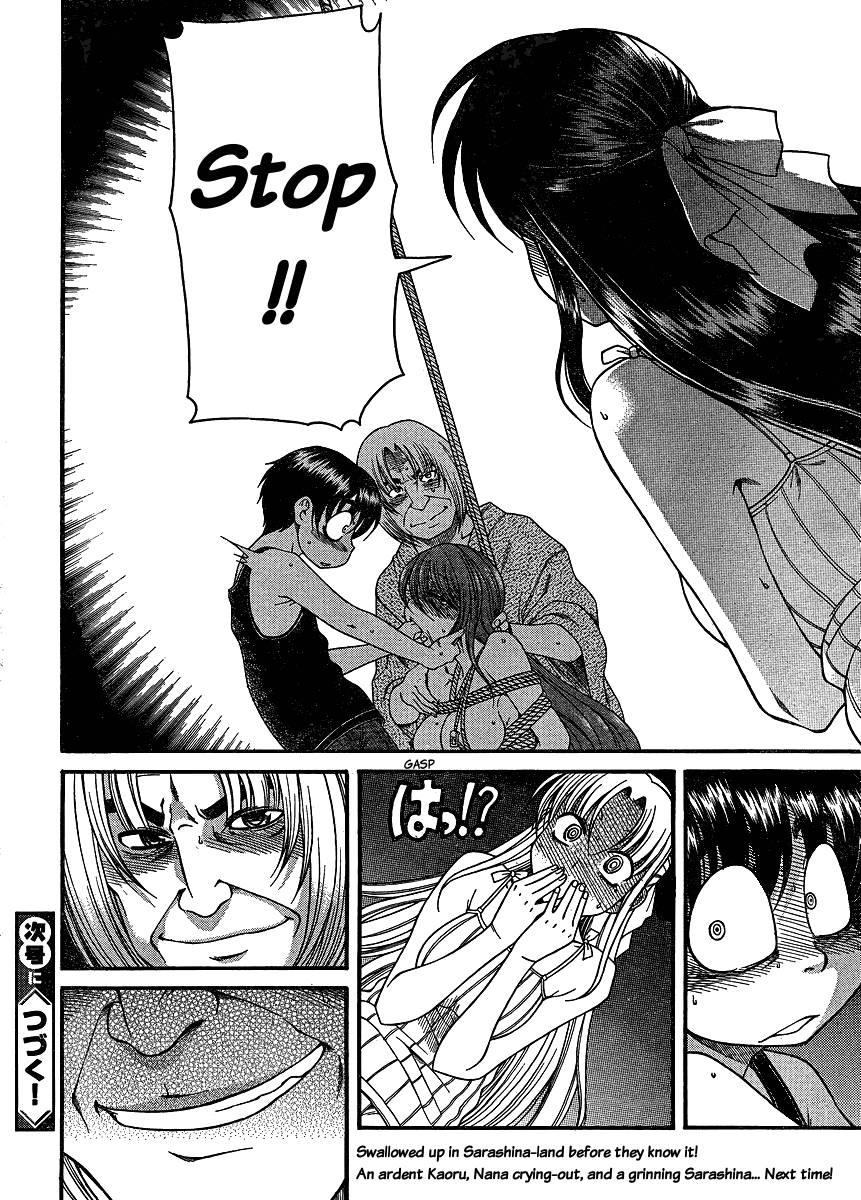 Nana To Kaoru: Black Label [ecchi] 1
