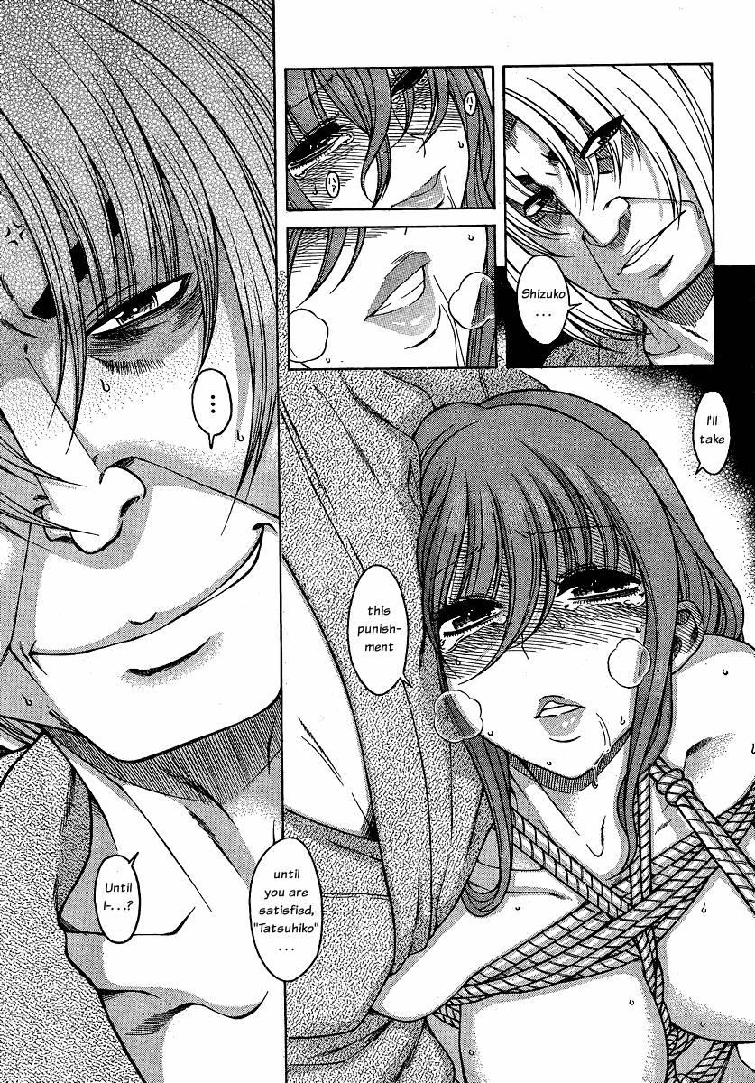 Nana To Kaoru: Black Label [ecchi] 1