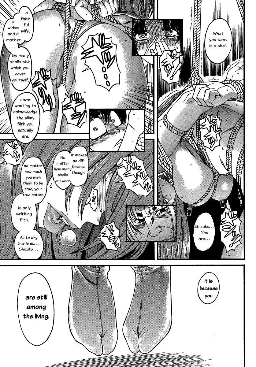 Nana To Kaoru: Black Label [ecchi] 1