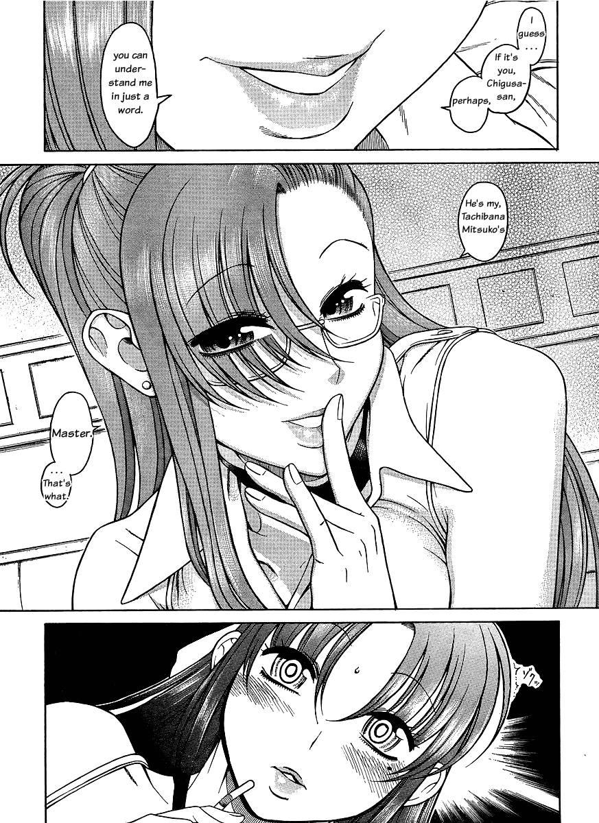 Nana To Kaoru: Black Label [ecchi] 1