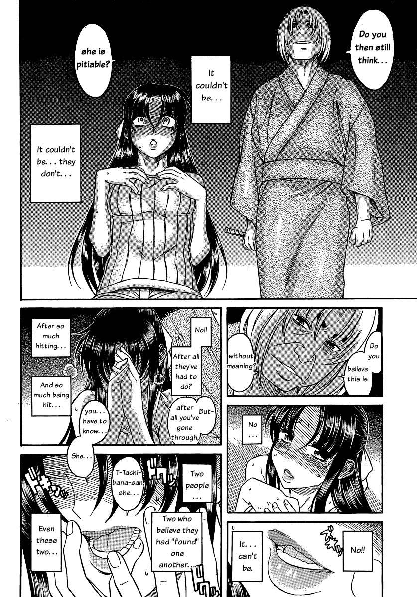 Nana To Kaoru: Black Label [ecchi] 1