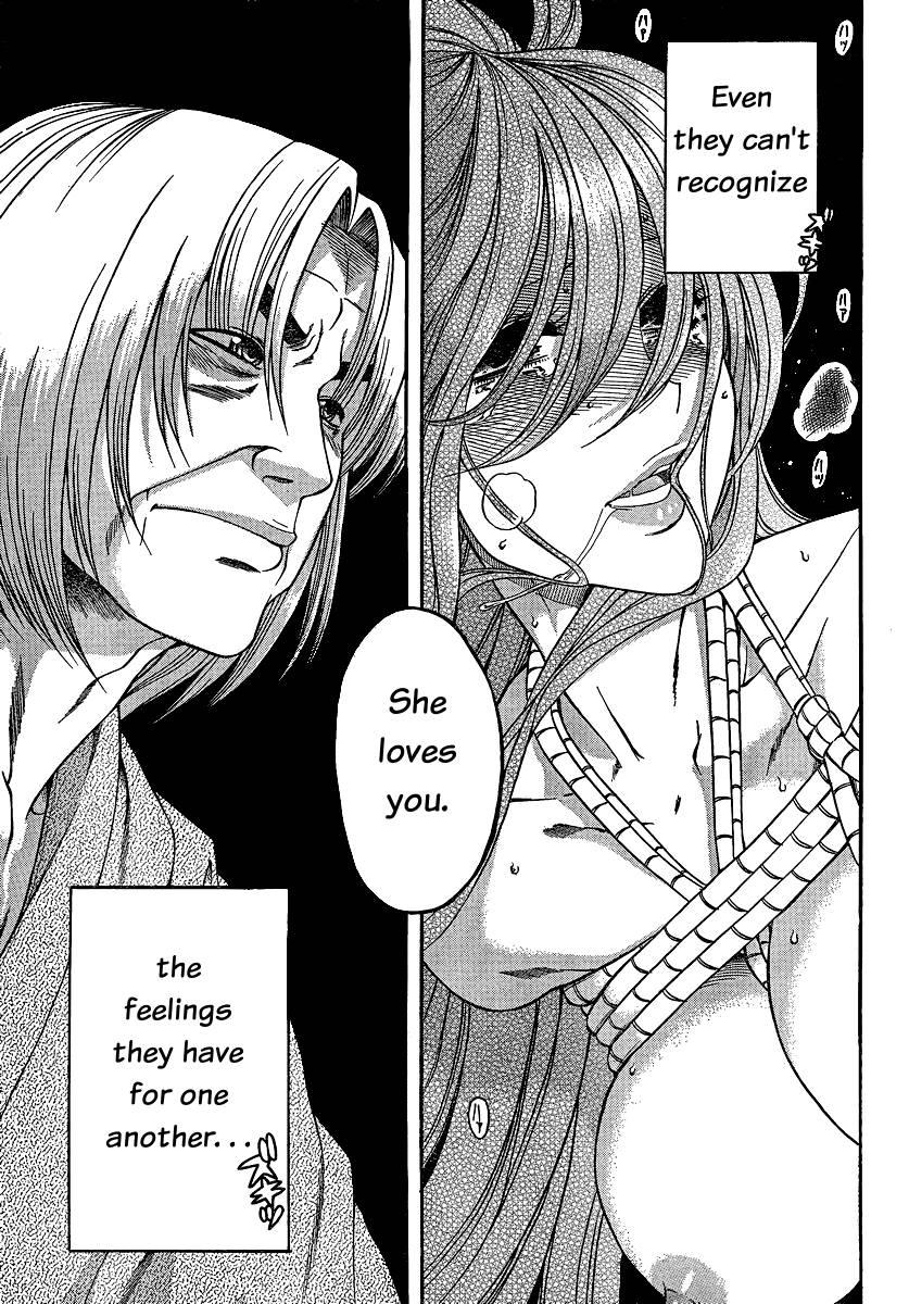 Nana To Kaoru: Black Label [ecchi] 1