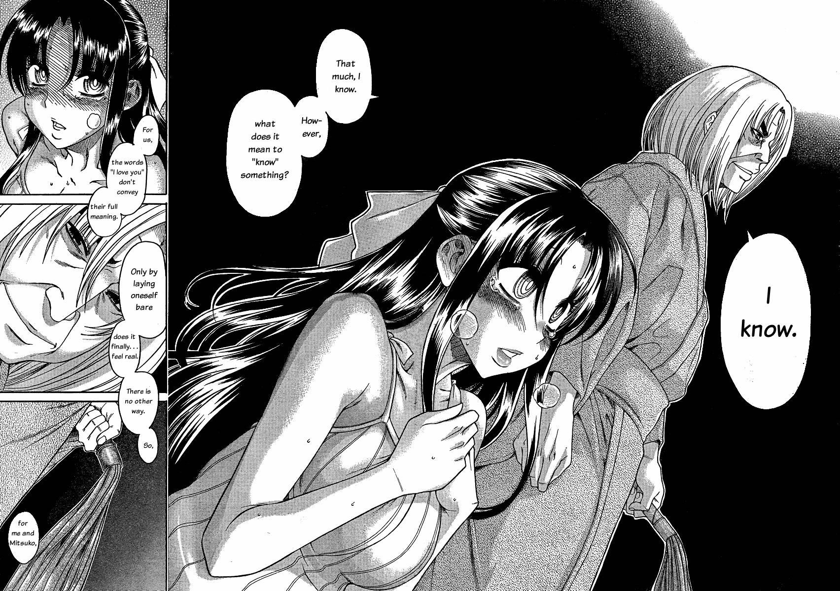 Nana To Kaoru: Black Label [ecchi] 1