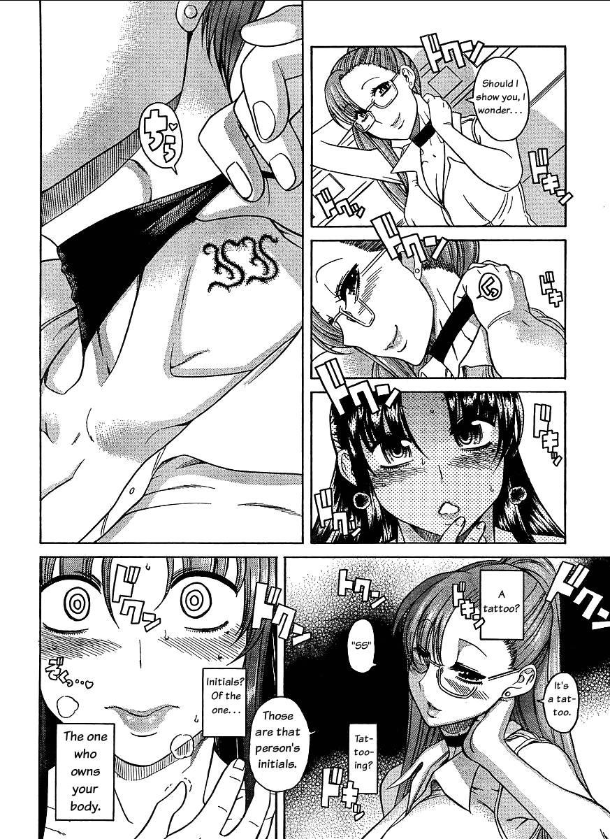 Nana To Kaoru: Black Label [ecchi] 1