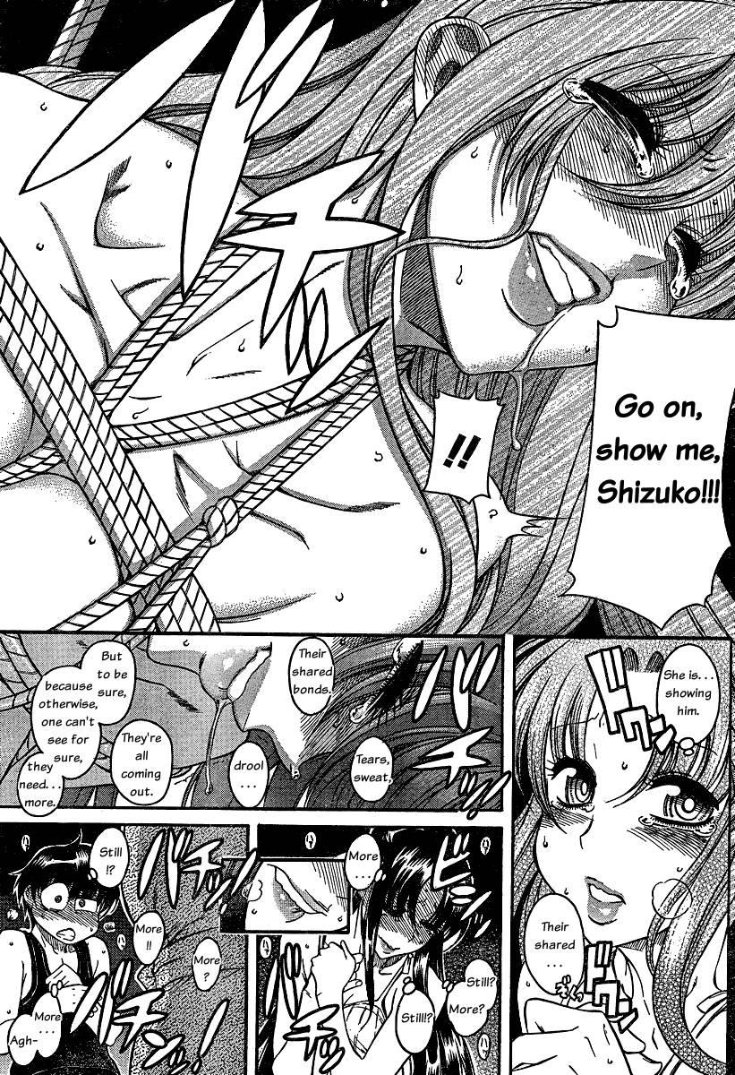 Nana To Kaoru: Black Label [ecchi] 1