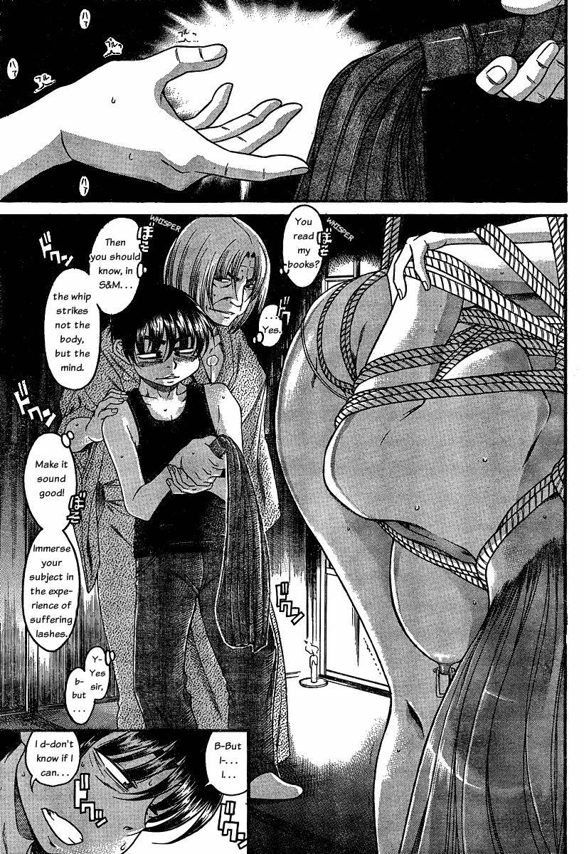 Nana To Kaoru: Black Label [ecchi] 1