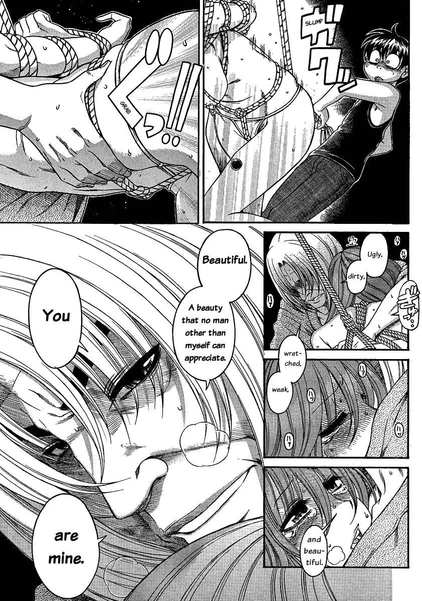 Nana To Kaoru: Black Label [ecchi] 1