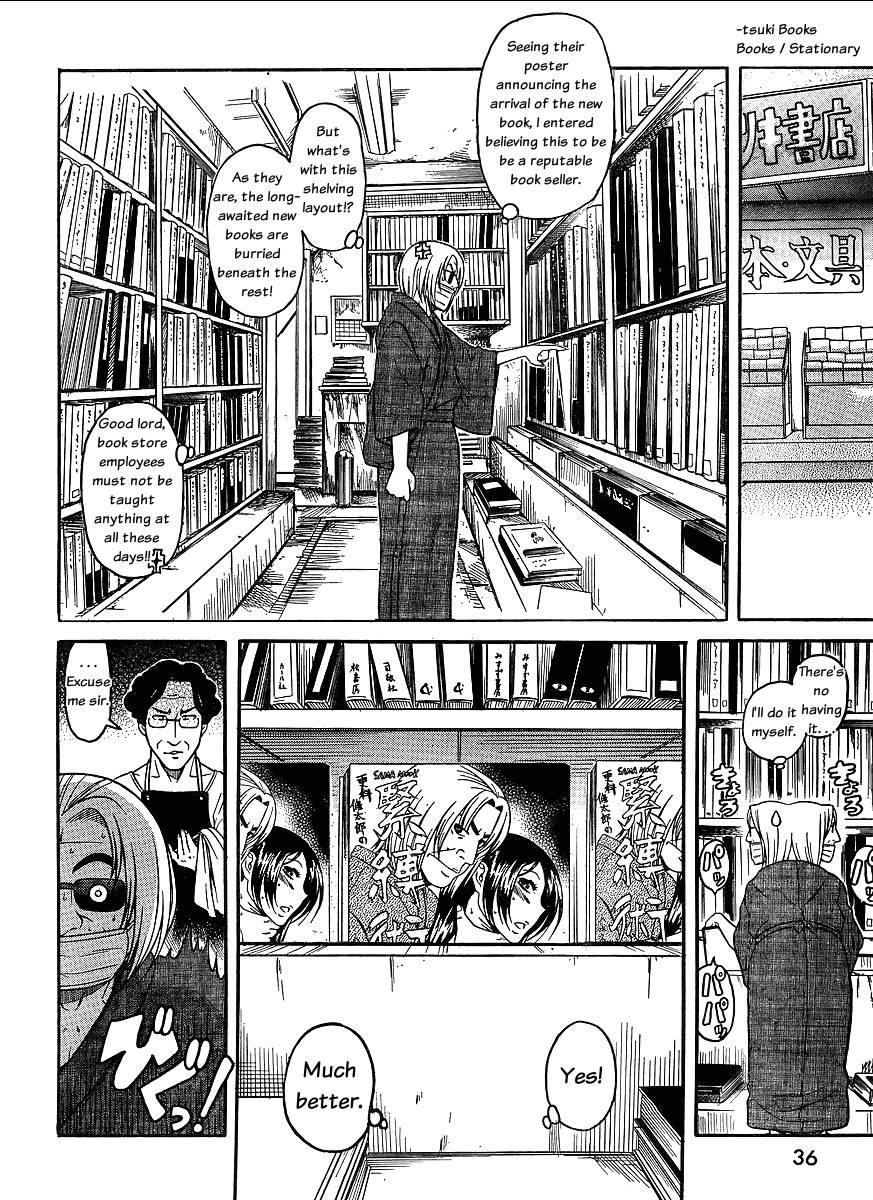 Nana To Kaoru: Black Label [ecchi] 1