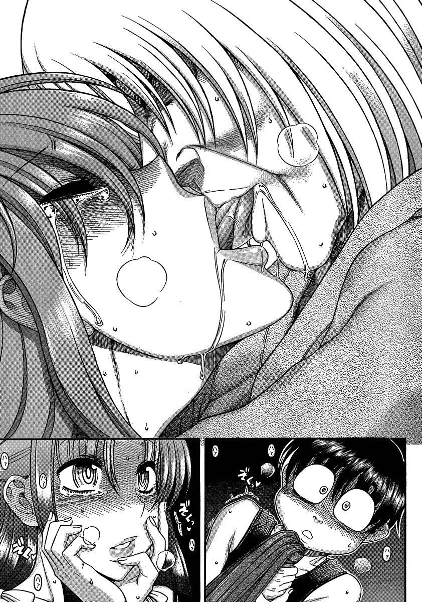 Nana To Kaoru: Black Label [ecchi] 1