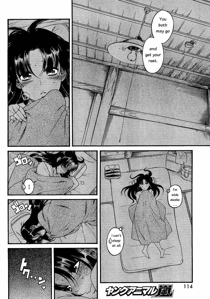Nana To Kaoru: Black Label [ecchi] 1