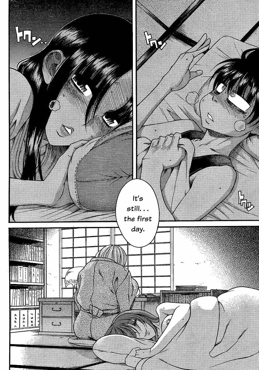 Nana To Kaoru: Black Label [ecchi] 1
