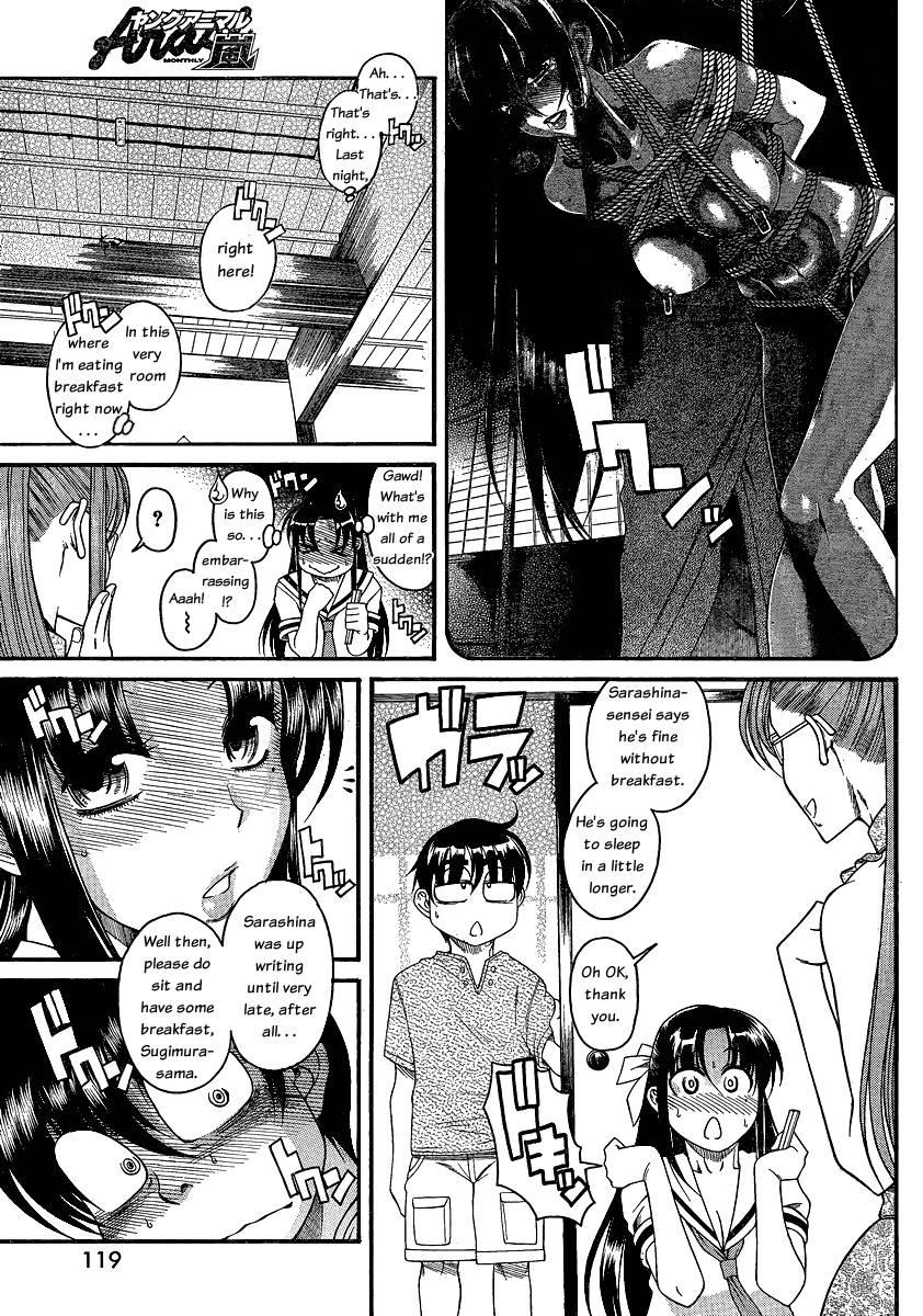 Nana To Kaoru: Black Label [ecchi] 1