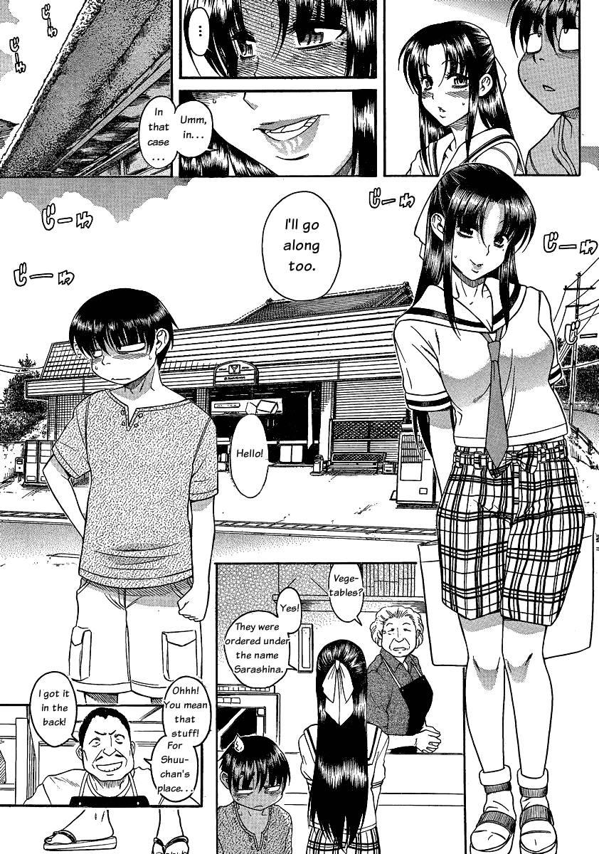 Nana To Kaoru: Black Label [ecchi] 1